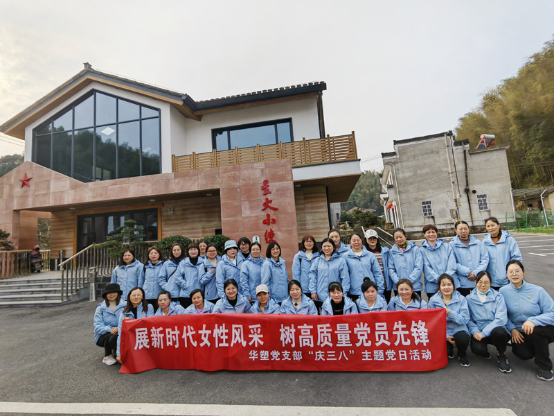 1678331708710224.jpg 星火小练合影_副本_副本.jpg